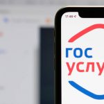 Мобильное приложение «Госуслуги.Дом» создано в России